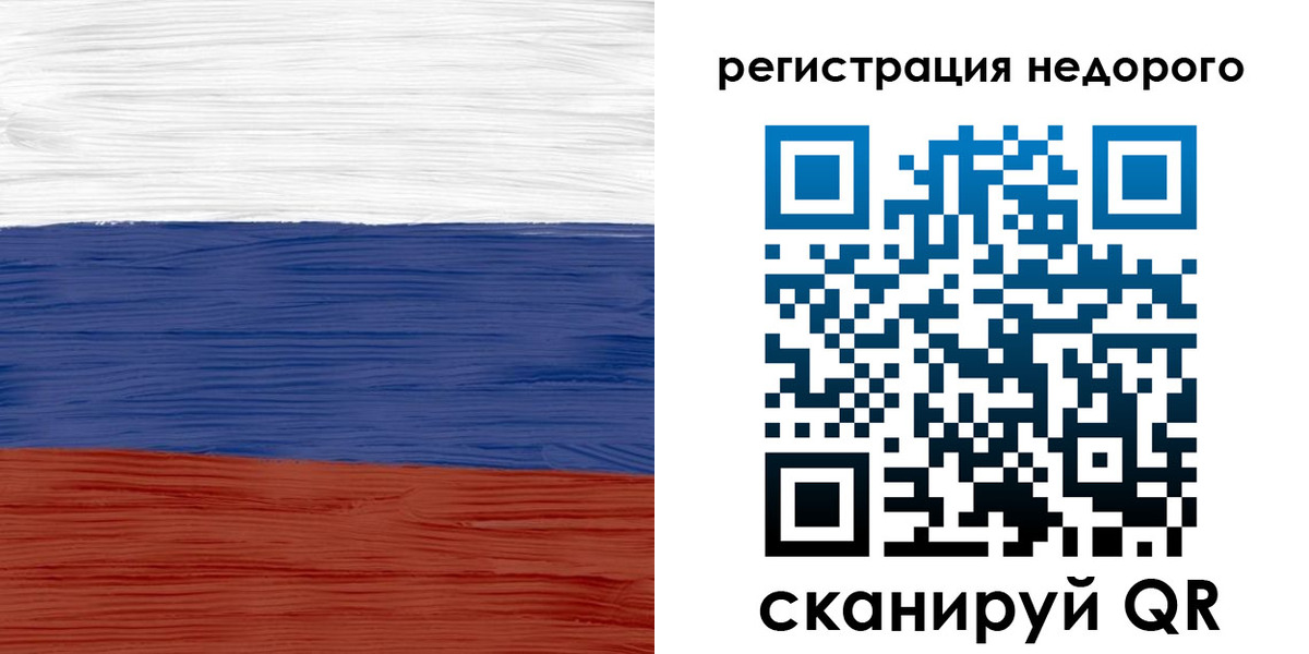 временная прописка в Хвалынске