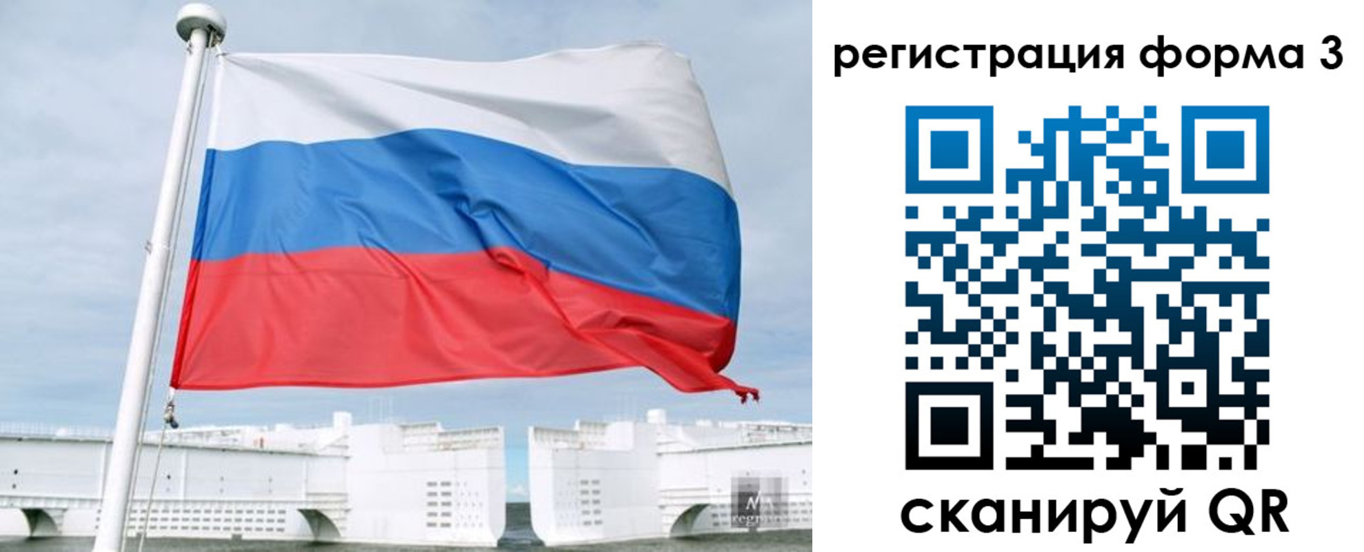 прописка для кредита в Хвалынске